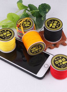 diy台湾小卷手工编织红绳子玉线
