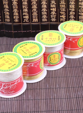 进口金丝线银丝线手链编织配饰线