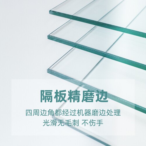 海尔冰箱玻璃隔板层内配件冷藏冷冻钢化玻璃隔断挂架分层冰柜通用 - 图3