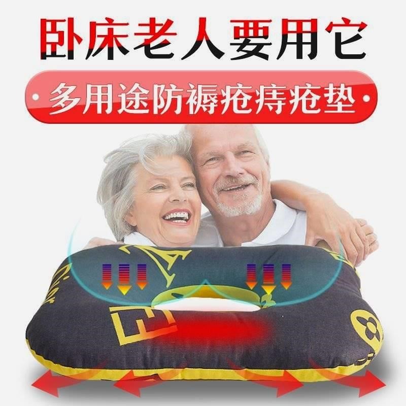 速发卧床老人褥疮垫臀部尾骨瘫痪病人防压疮尾椎骨坐垫理护圈用品 - 图3