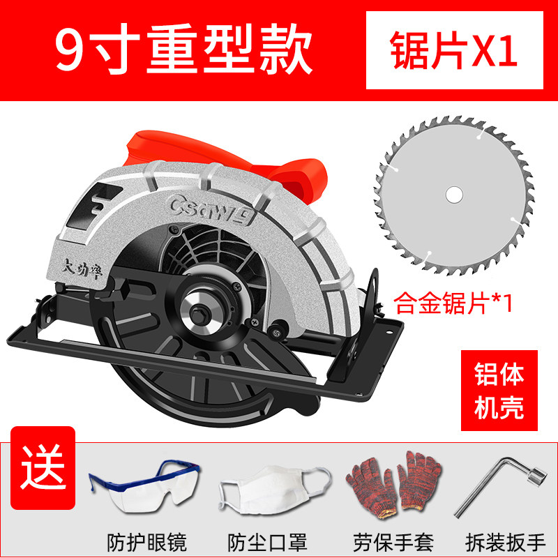 现货速发新品圆锯机7寸寸家用多功能手提电锯推台锯木工倒装圆盘,淘宝优惠券,粉丝福利购,淘宝优惠卷