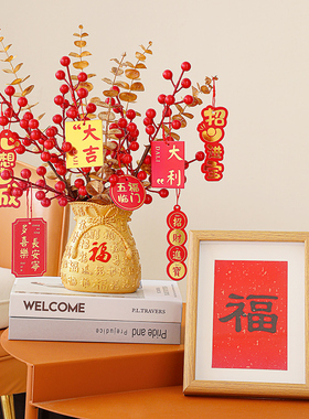 速发家居玄关客厅电视装桌面柜饰品寓意好的摆件搬家礼物礼迁新居