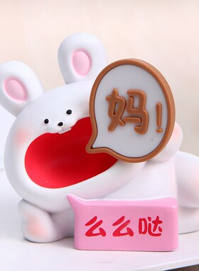 速发日爸爸妈妈的生送礼摆实用创意喊爸妈桌面物件高级小众父亲母