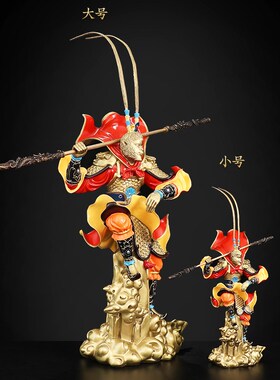 速发齐天大圣摆件新中式客厅创商家居装饰品办公室摆件意务礼品