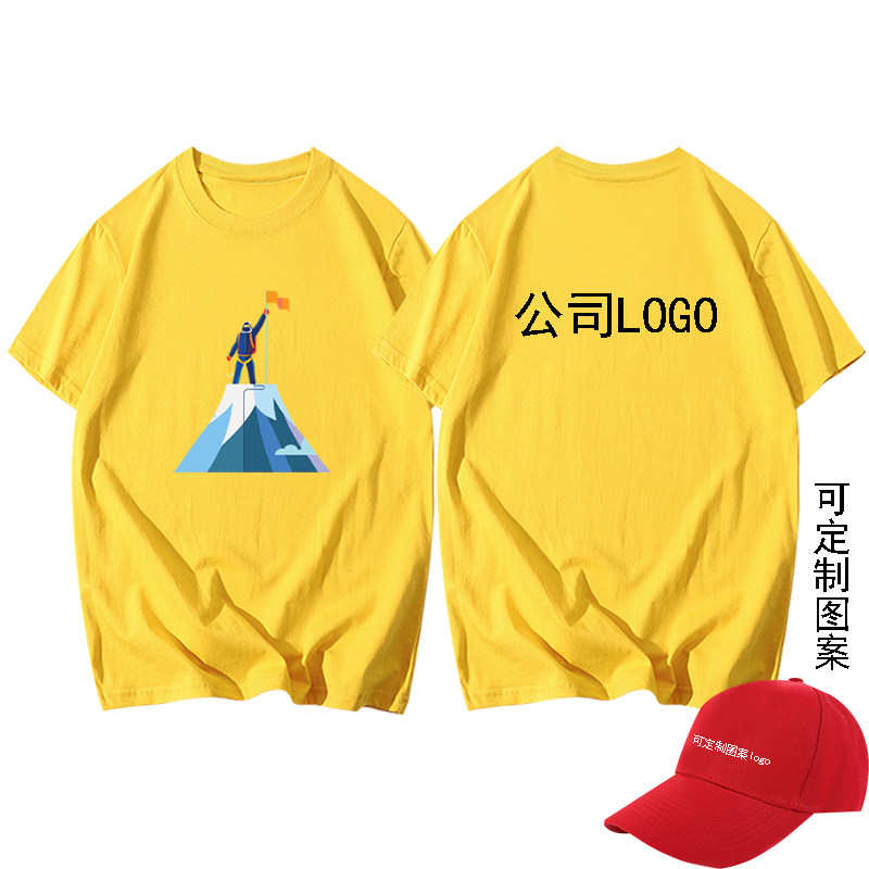 登山爱好者短袖运动团队可定制t恤 火线够够够T恤