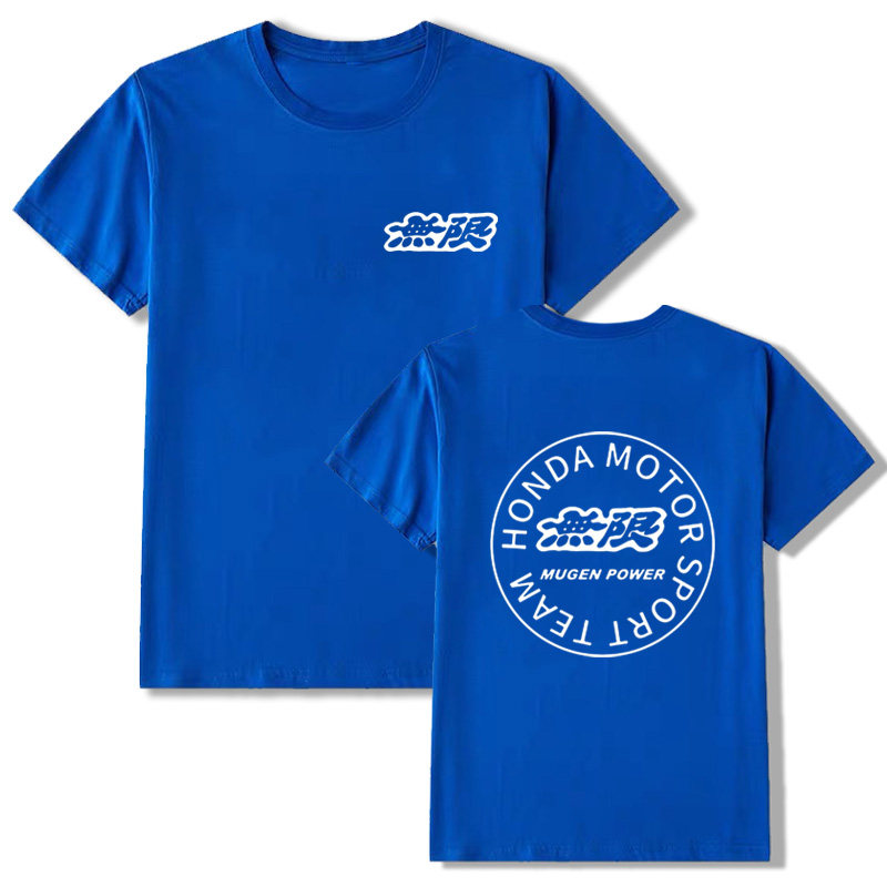汽车改装本田无限mugen男女t恤 火线够够够T恤