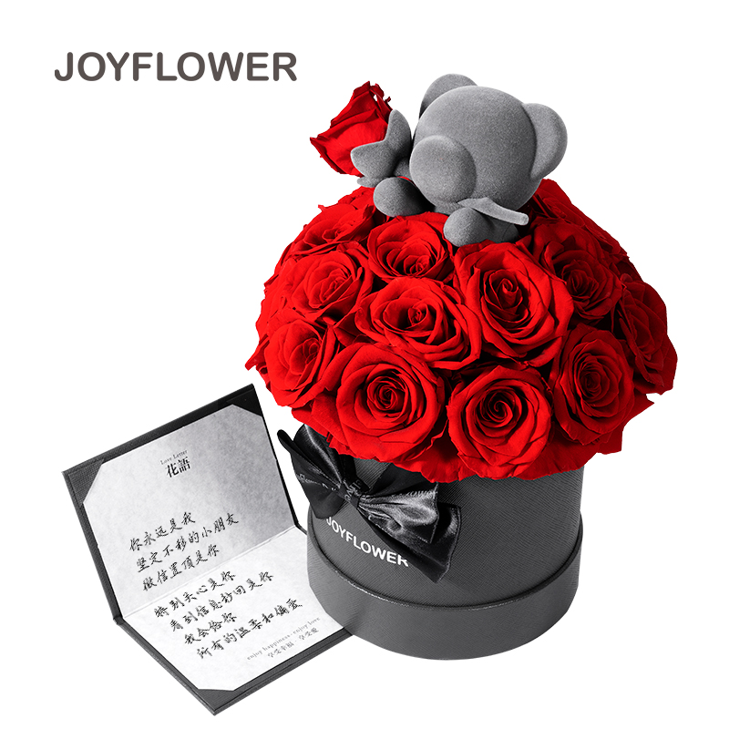 joyflower永生花玫瑰花束生日新结婚七夕情人节礼物送女朋友女孩 - 图2