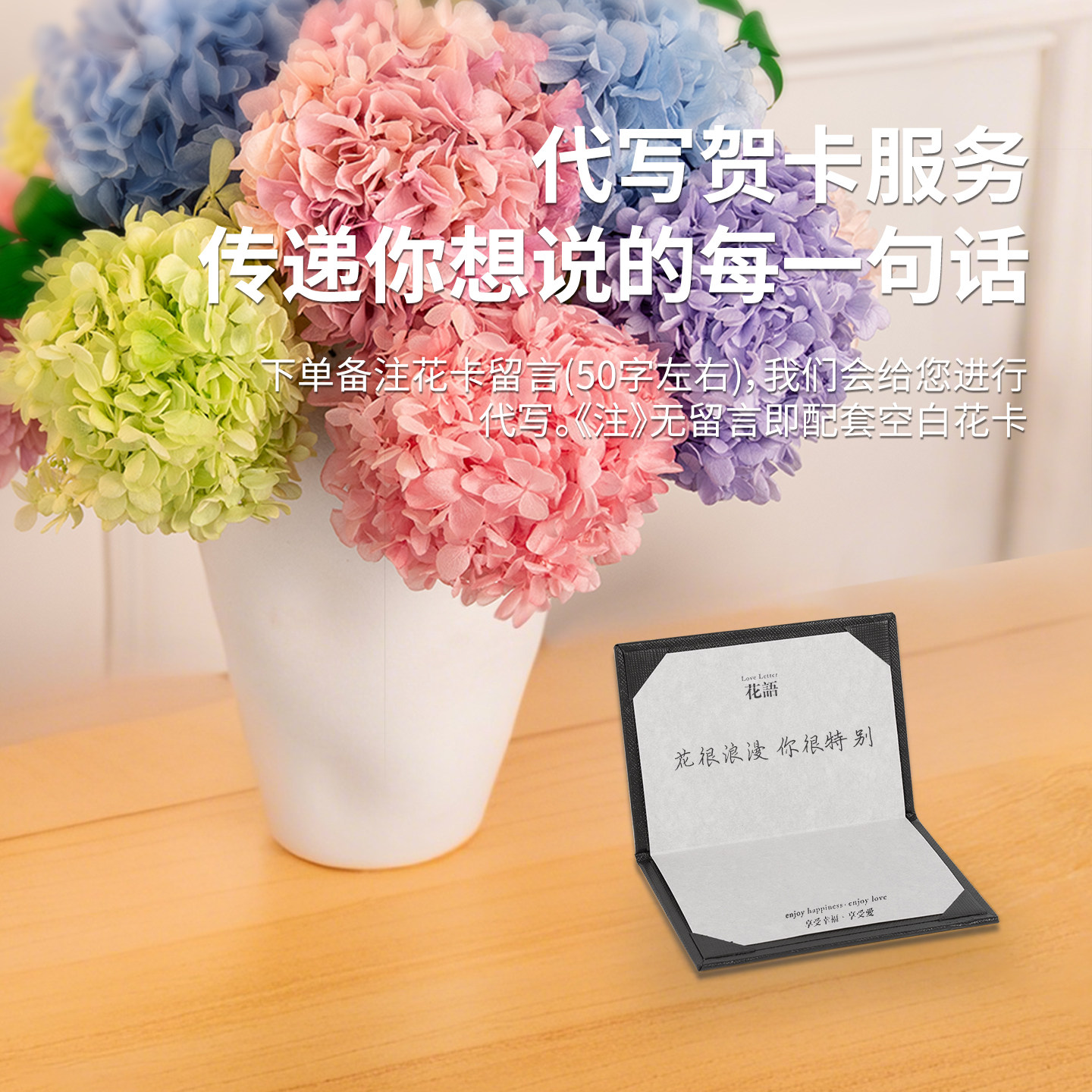 JoyFlower永生花多巴胺绣球花白瓷花瓶用不凋谢鲜花新家新婚礼物,淘宝优惠券,粉丝福利购,淘宝优惠卷