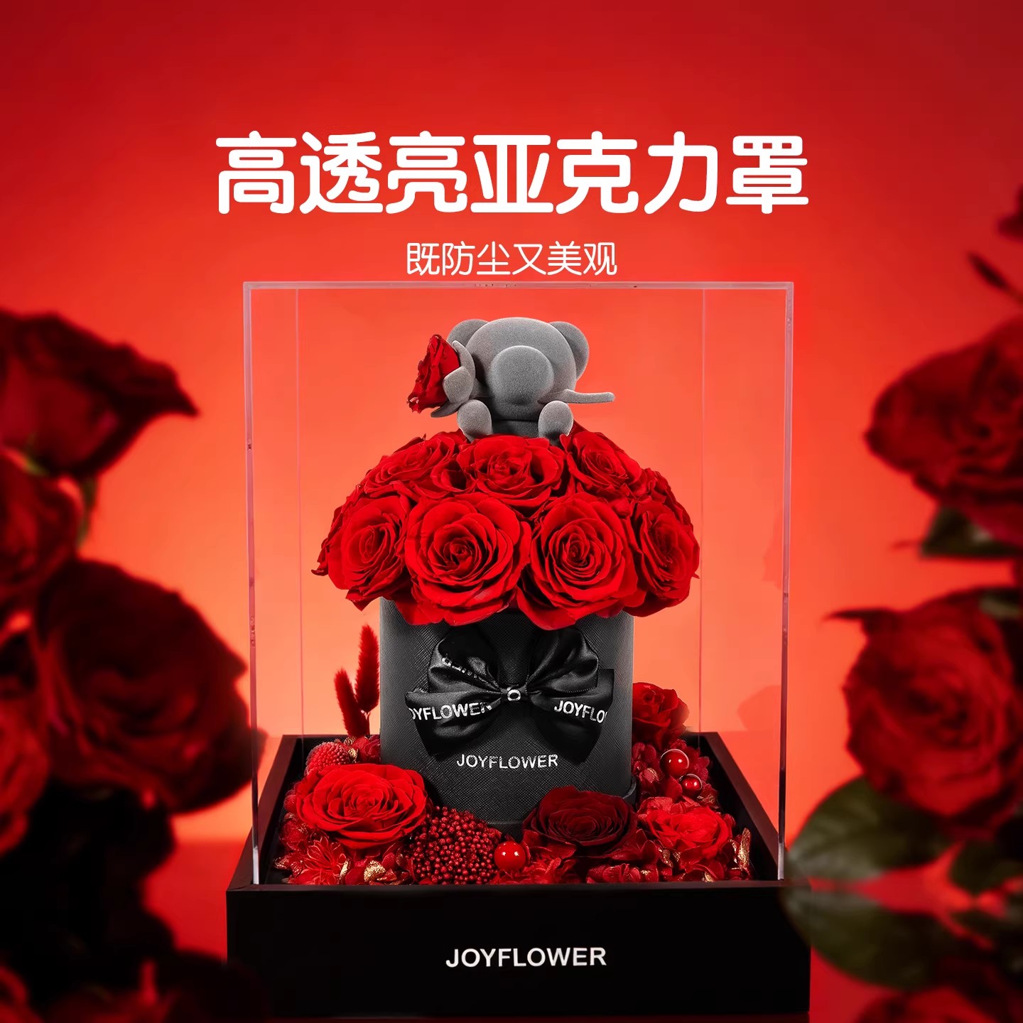 Joyflower永生真花玫瑰抱抱桶花束 高级感生日礼物送女生朋友