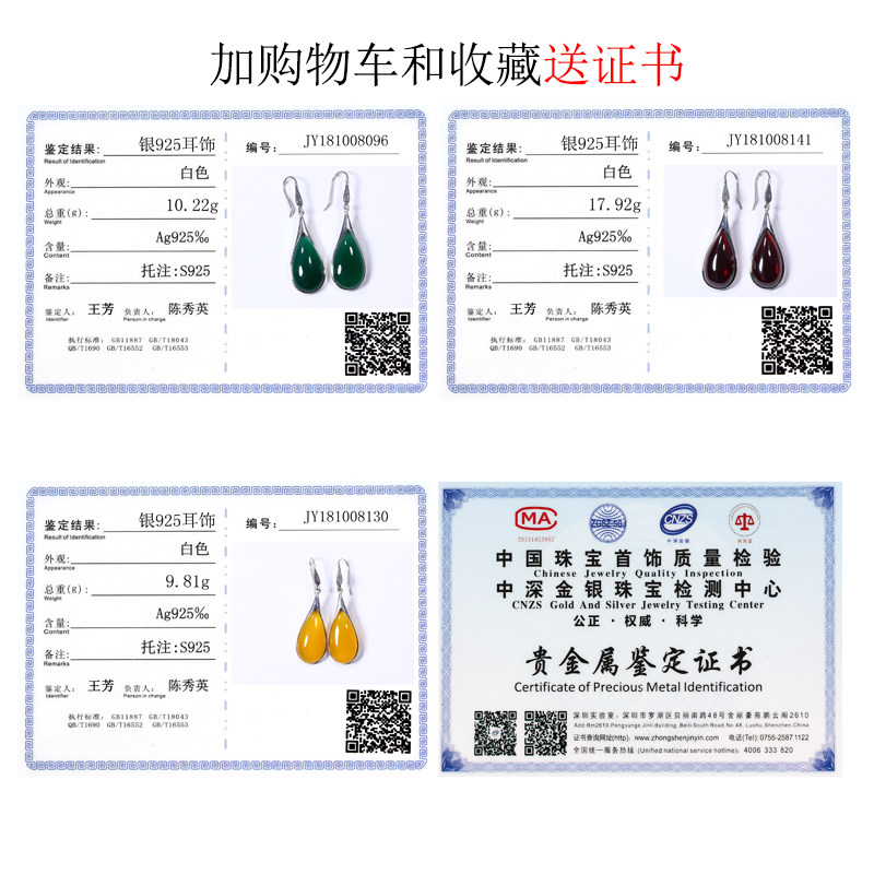 嘉顺银饰显脸瘦天然长款气质耳环 嘉顺耳环