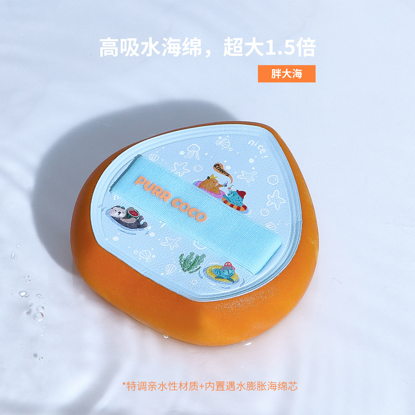 破壳壳大胖棉花糖气垫粉扑粉底液专用大号美妆蛋干湿两用不易吃粉,淘宝优惠券,粉丝福利购,淘宝优惠卷