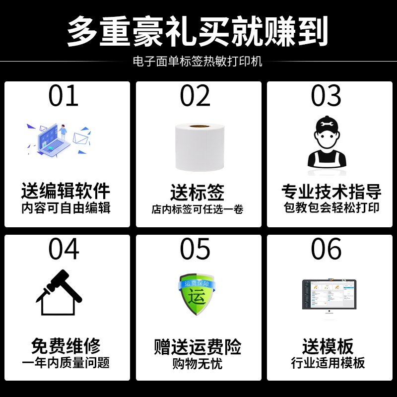 TSC DC2700热敏标签打印机食品医院打码机条形码二维码不干胶条码贴纸打标机快递物流E邮宝菜鸟电子面单打单