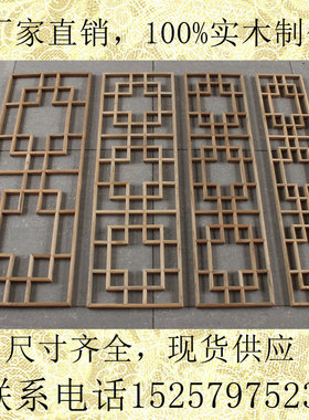 速发东木雕中式仿古装修风车榫卯花格隔断实木镂空格栅吊顶灯罩