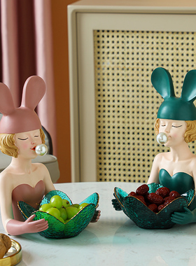 速发风茶几桌面果摆纳意玄关电视柜收创泡泡孩盘件简约