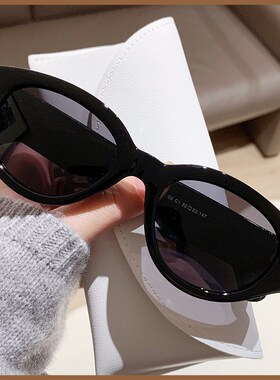 速发嫩粉镜墨色级感窄框太4202镜新款太大脸