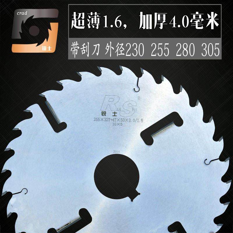 速发50孔55/405/455/500圆片推台锯木工多专锯木用带刮刀合金锯片,淘宝优惠券,粉丝福利购,淘宝优惠卷