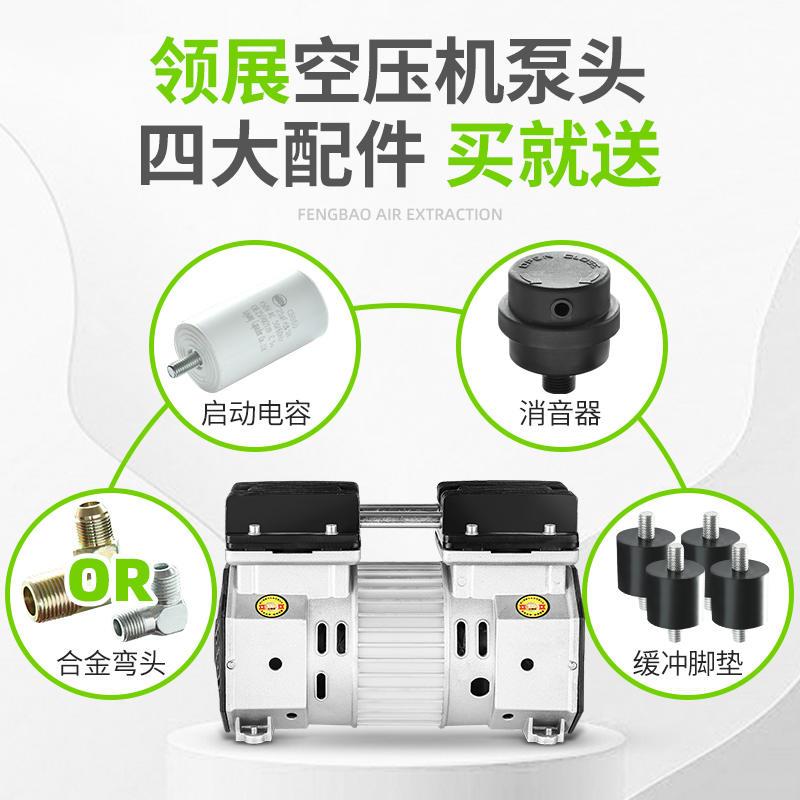 速发速发无油静音空压机泵头机头600W/800W/1200W/1500铜线空气压 - 图3