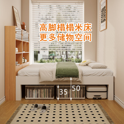 实木床无床头1米2单人1.5木床齐边床省空间床架子定制地台高脚床 - 图0