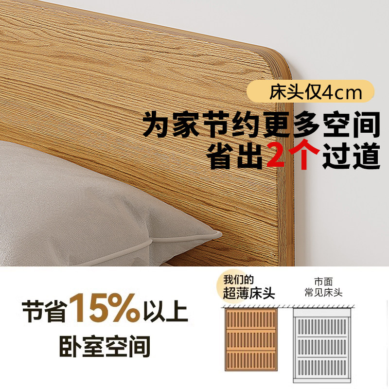 广东佛山实木床头板单买原木超薄靠背板落地1.2m床屏榫卯儿童定制,淘宝优惠券,粉丝福利购,淘宝优惠卷