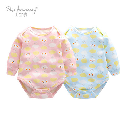 pure cotton baby clothes