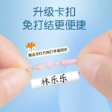 Детская водонепроницаемая именная наклейка для детского сада, обувь, аксессуар на рюкзак, ремешок, делается под заказ