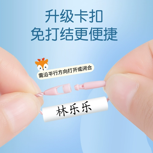 Детская водонепроницаемая именная наклейка для детского сада, обувь, аксессуар на рюкзак, ремешок, делается под заказ