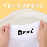 Детская водонепроницаемая печать, именная наклейка, форма, детское одеяло, с вышивкой