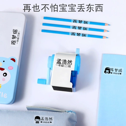 Детская водонепроницаемая прозрачная самоклеющаяся именная наклейка для детского сада