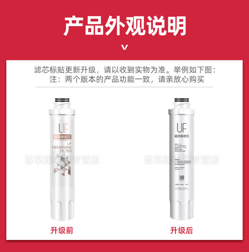 适用美的净饮机滤芯JD1561S-UF JD1355S JD1255S JR1059S JL1159 - 图1