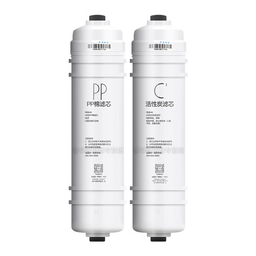 适用美的净水器PP棉MU131A-5前置活性炭M6滤芯MRO102C-4 208 1586 - 图0