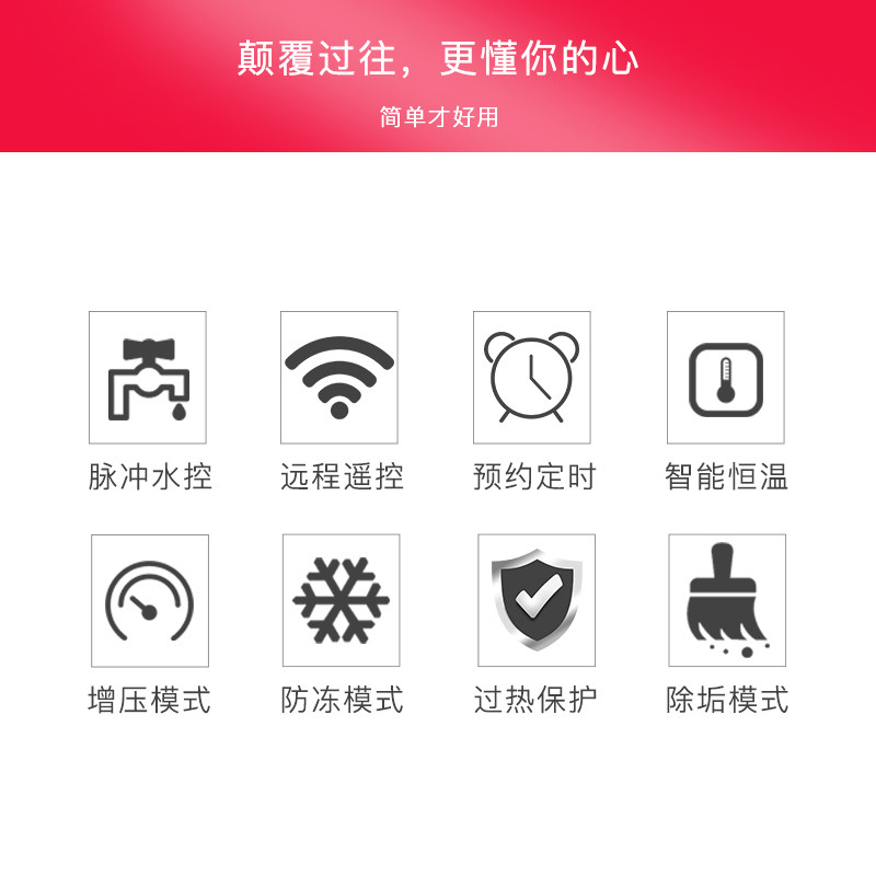 香草园电器其他大家电配件