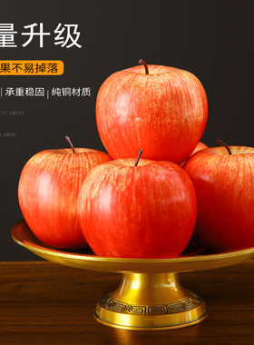 速发纯铜供盘家用佛前供奉水果盘贡品盘财神观音供佛果盘摆件