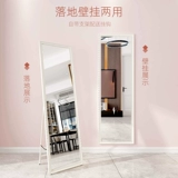 Зеркало по всему телу в зеркальном зеркале домашняя девочка спальня зеркало в стиле европейского стиля Трехмерные