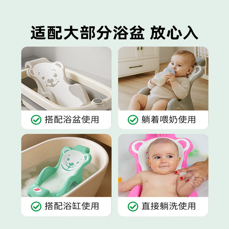 okbaby新生婴儿洗澡浴托躺托神器宝宝洗澡浴盆架可坐躺澡盆浴垫座,淘宝优惠券,粉丝福利购,淘宝优惠卷