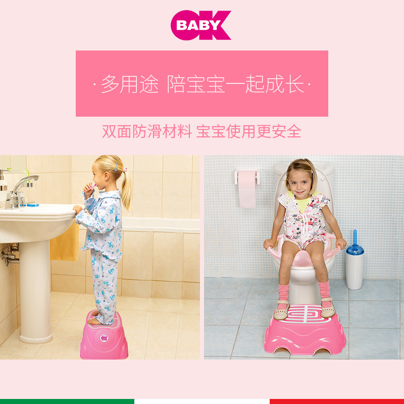 意大利进口okbaby宝宝塑料凳儿童小板凳洗脚凳矮凳踏脚凳加厚餐椅