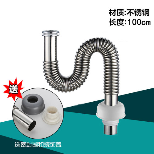 洗脸盆下水器洗手盆洗手池下水管面盆台盆防臭软管排水管套装配件 - 图1