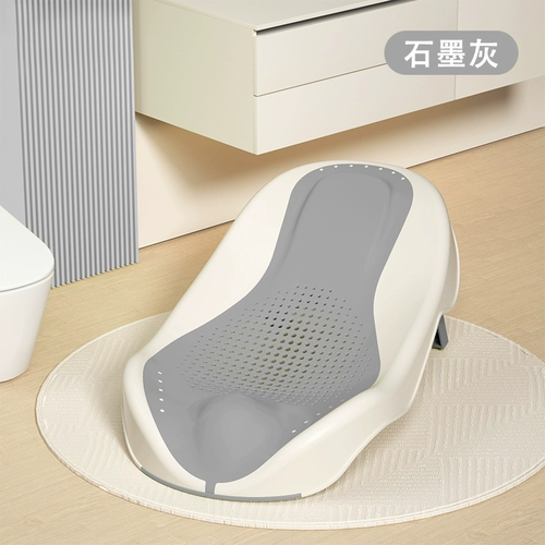 Средство детской гигиены для новорожденных, детская универсальная нескользящая ванна