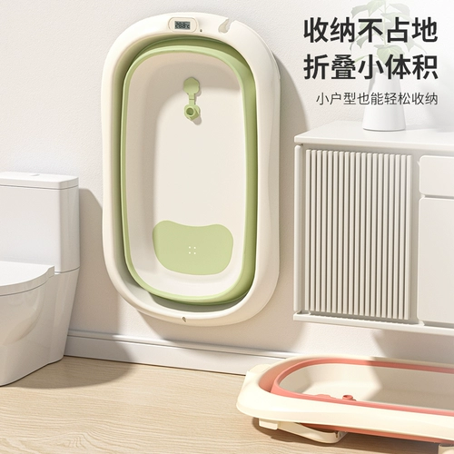 Средство детской гигиены, детская складная большая ванна для раннего возраста для домашнего использования для новорожденных