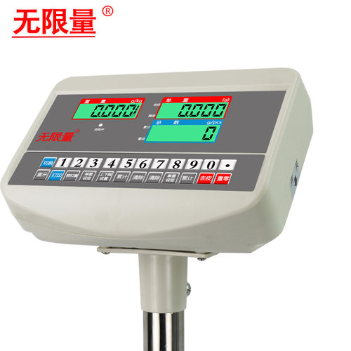无限量电子秤100kg高精度台秤电子称精准计数秤300公斤磅秤称克重 - 图1
