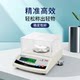 无限量MAXN电子天平秤0.01g精密实验室用珠宝0.001精准克天秤克称