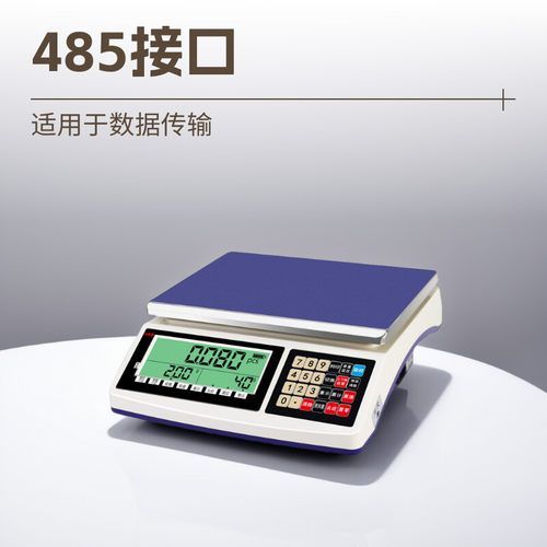 无限量串口电子秤20mA电流05V电压485通讯PLC协议U记录称WIFI蓝牙 - 图2