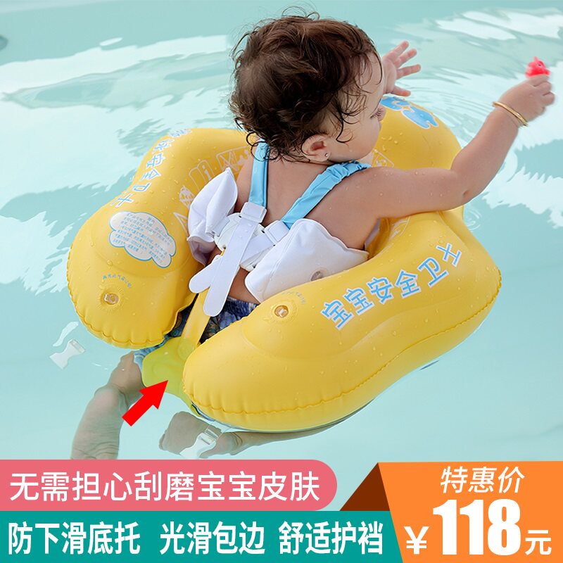 蓝卫士安全宝宝婴幼儿背带趴游泳圈 上海童一母婴婴儿/儿童游泳圈