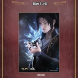Книга Club Club Club Bo Bo Bo Sky Card Special Edition Blind Card Card Card Card