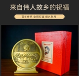 Украшение учебной комнаты бывшая резиденция Аватар Аватар Домашние украшения в гостиной Мао Зедонг Поэзия Поэзия Настольные ремесла