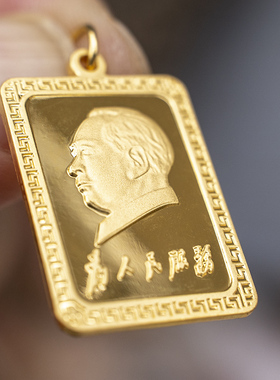 足金顺丰包邮甜蜜之恋吊坠