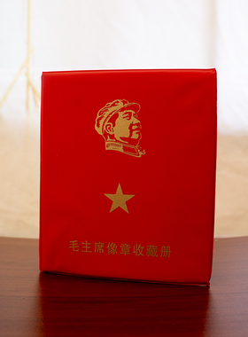 民族风合金收藏品120枚全套