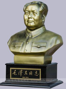 毛主席雕像人物办公室树脂工艺品