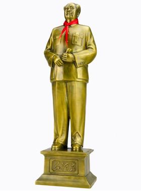 毛爷爷主席全身伟人办公室铜像