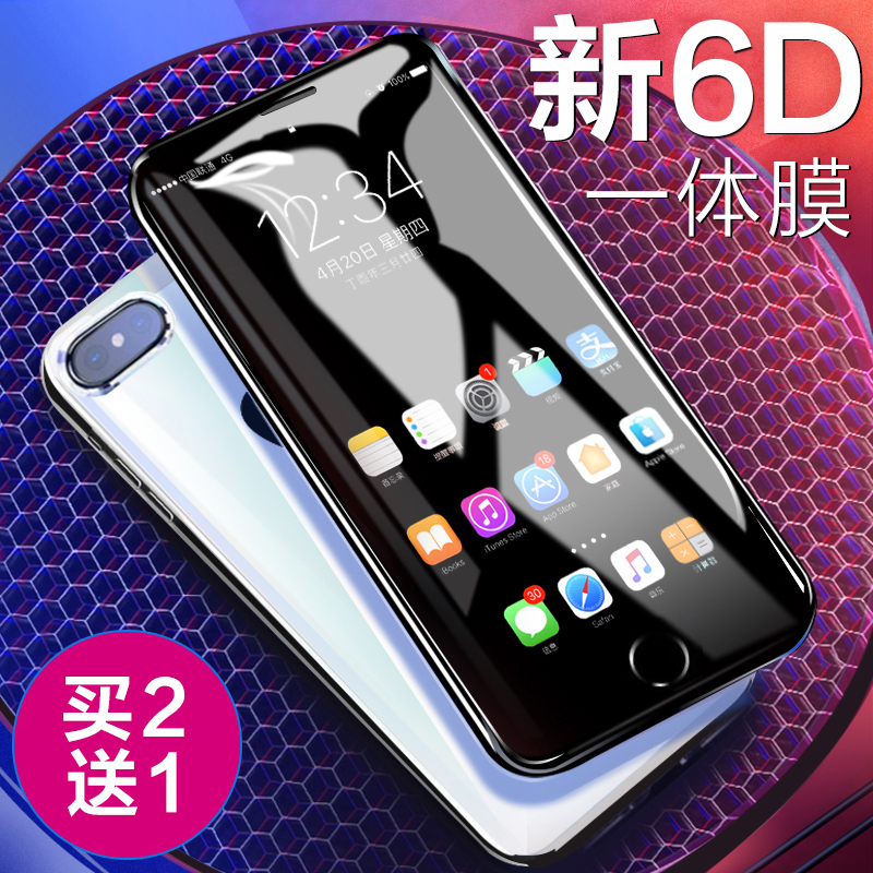 倍思蘋果6s鋼化膜iphone6防爆plus全屏覆蓋藍光6D曲面4.7手機貼膜