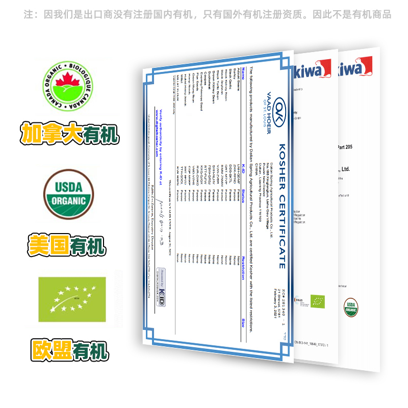 膳食纤维雀麦燕麦米燕麦仁400g*2袋粗粮五谷杂粮野麦子800g组合装 - 图2